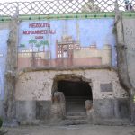 Foto: "Mezquita de Mohamed Alí en el Parque del Pasatiempo en Betanzos" de Rocío Vila Abuín Foto: "Mezquita de Mohamed Alí en el Parque del Pasatiempo en Betanzos" de Rocío Vila Abuín